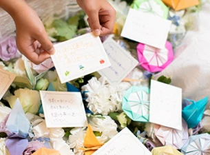 気持ちを伝える