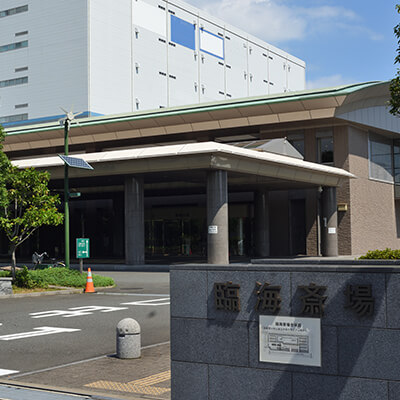 式場料金