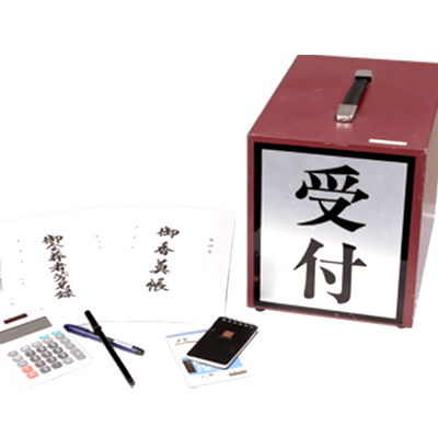 受付セット