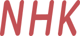 NHK
